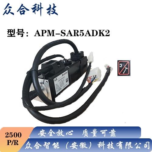 LS伺服电机APM-SAR5ADK2 2