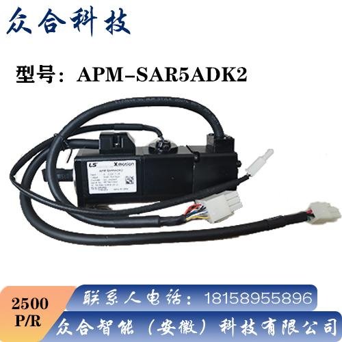 LS伺服电机APM-SAR5ADK2 3