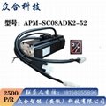 LS伺服电机APM-SB04ADK2 4