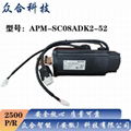 LS伺服電機APM-SC08ADK2-52 1