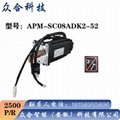 LS伺服電機APM-SC08ADK2-52 2