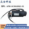 LS伺服電機APM-SC08ADK2-52 3