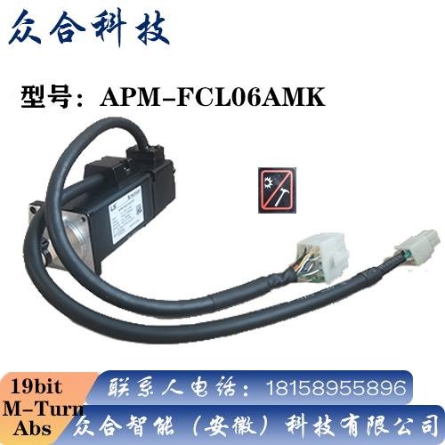 LS伺服電機APM-FCL06AMK 2