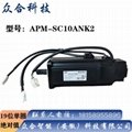 LS伺服電機APM-SC10ANK2 3