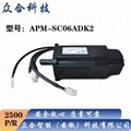 LS伺服电机APM-SC06ADK2