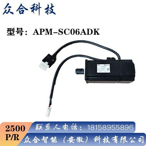 LS伺服電機APM-SC06ADK 3