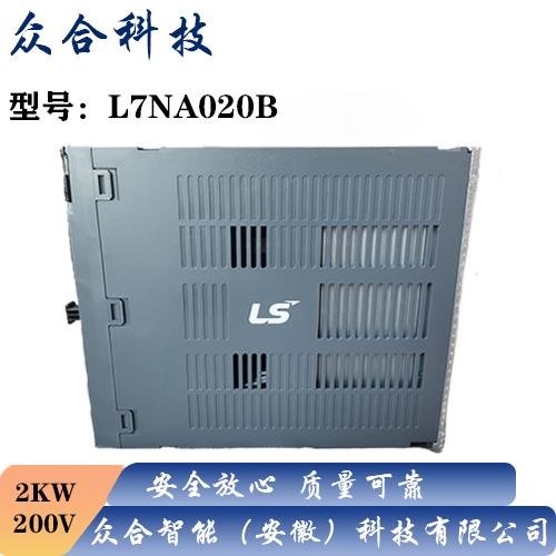 LS伺服驱动器L7NA020B
