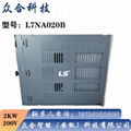 LS伺服驱动器L7NA020B 3
