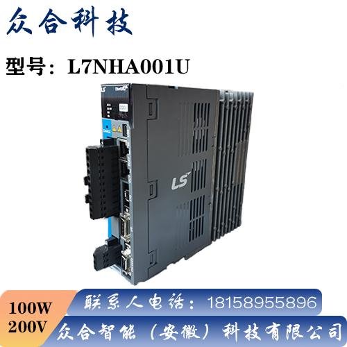 LS伺服驅動器L7NHA001U 4