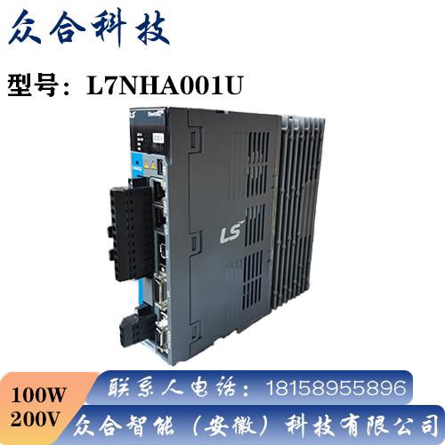 LS伺服驱动器L7NHA001U 4