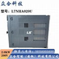 LS伺服驅動器L7NHA020