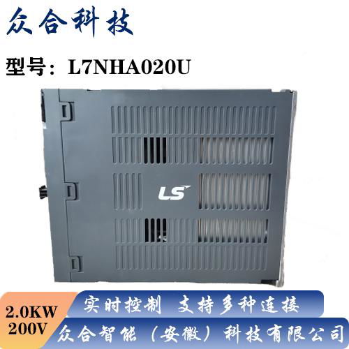 LS伺服驱动器L7NHA020U 3