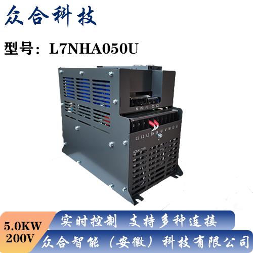 LS伺服驅動器L7NHA050U 2