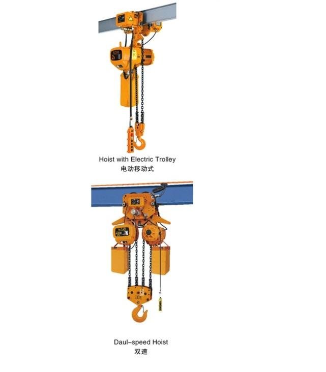 Chain Electric hoist and trolley 