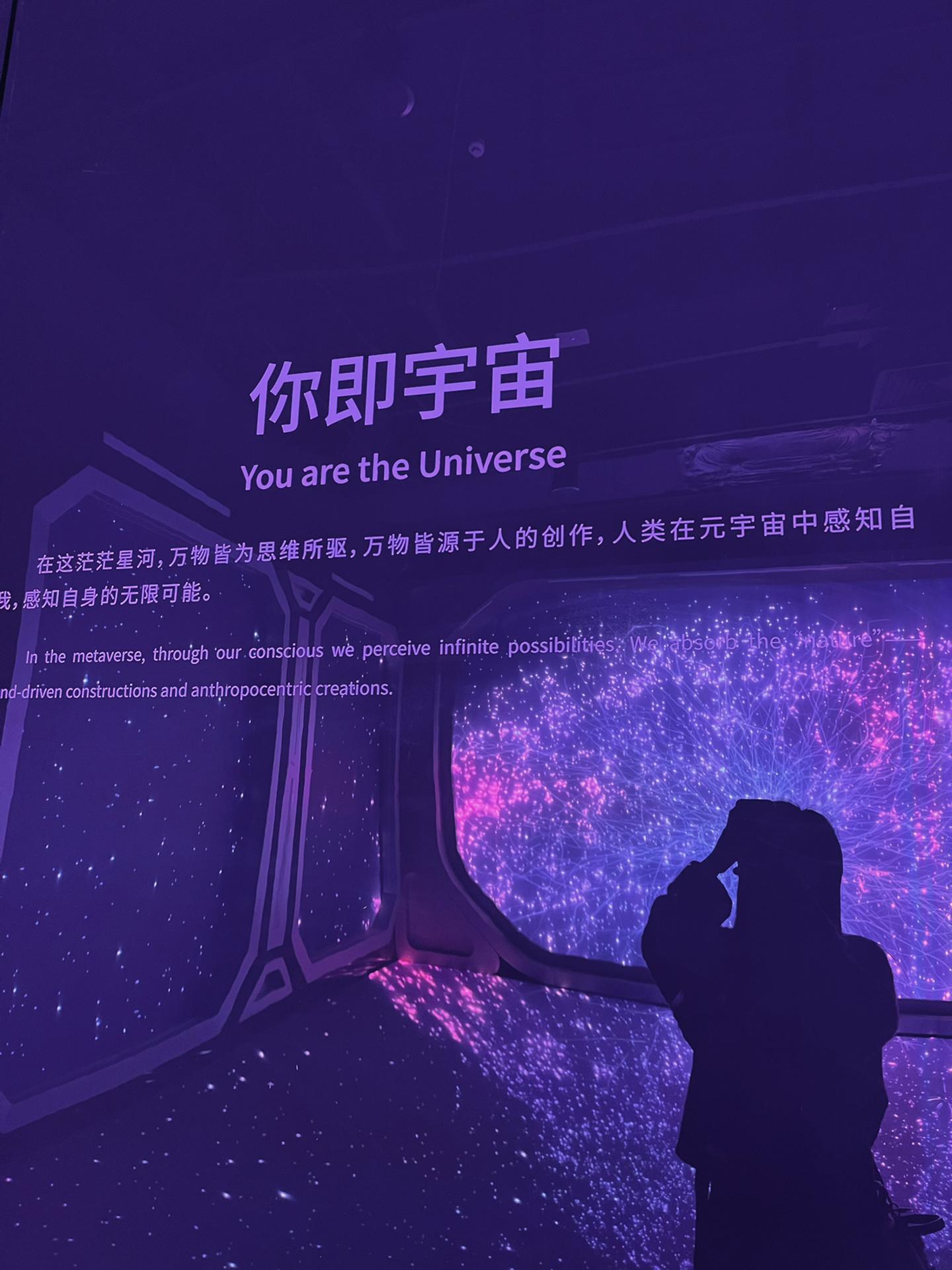 数字展馆搭建 4