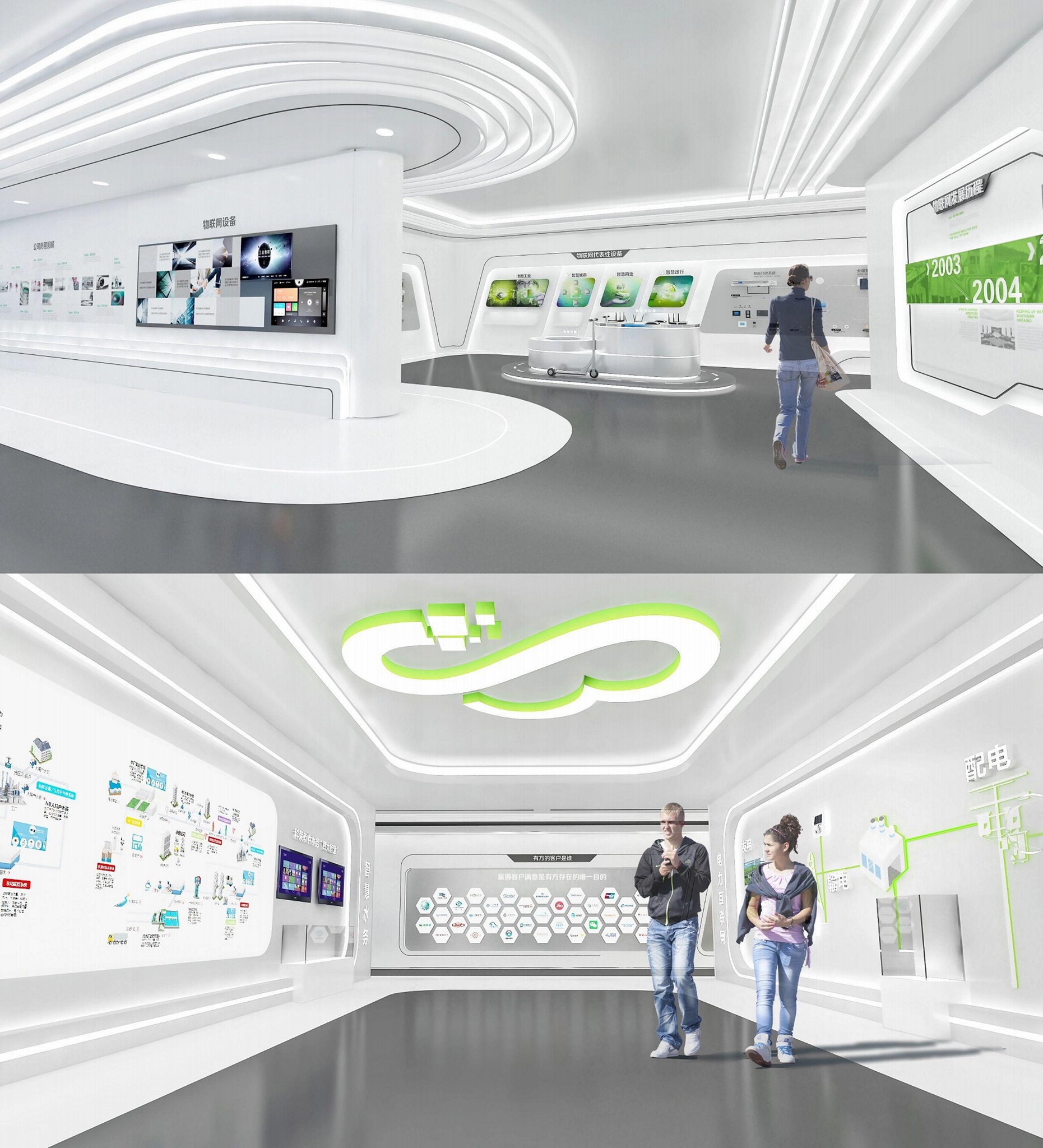 智慧展廳製作效果圖 3