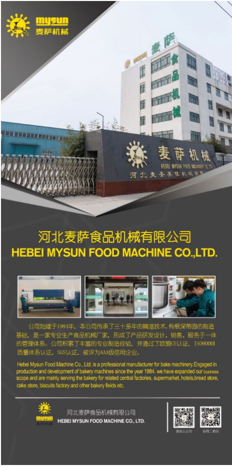 Mysun High quality direct supply from food processing Cooling Tower factories 4