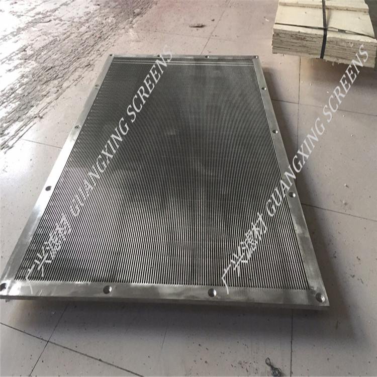 Manufacturer of stainless steel wedge-shaped wire sieve plate vibrating screen 2