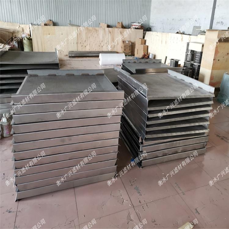Manufacturer of stainless steel wedge-shaped wire sieve plate vibrating screen 3