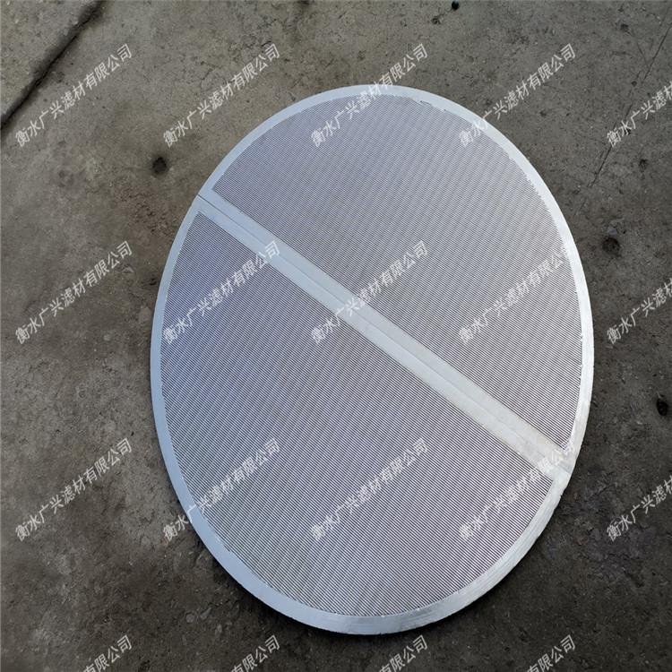 Manufacturer of stainless steel wedge-shaped wire sieve plate vibrating screen 5