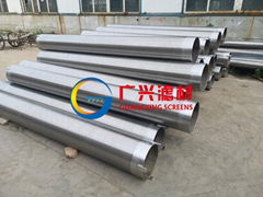 Sand screen tube for ground temperature