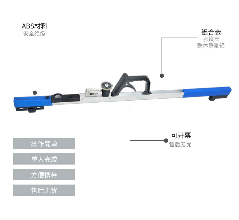 联杰机械式非标轨距尺钢轨宽窄轨多规格LJ-GC型 3