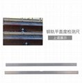 联杰钢轨长条平直度检测平直尺铝热焊接端头水平对正LJ-PC-1000mm 4