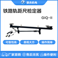 鐵路軌距尺檢定器LJ-JDQ-