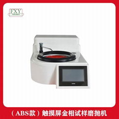 （ABS款）触摸屏金相试样磨抛机粗磨精磨精抛YMP-1S-2S型