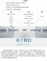 枫香驿LD-150低速精密切割机标配150mm超薄切割片 4