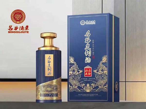 名谷定製酒53度醬香型白酒 3