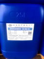 化妝品級防腐劑 DMDMH 55%殺菌劑 6440-58-0 嘉蘭丹 龍沙DMDM HYDANTOI  1
