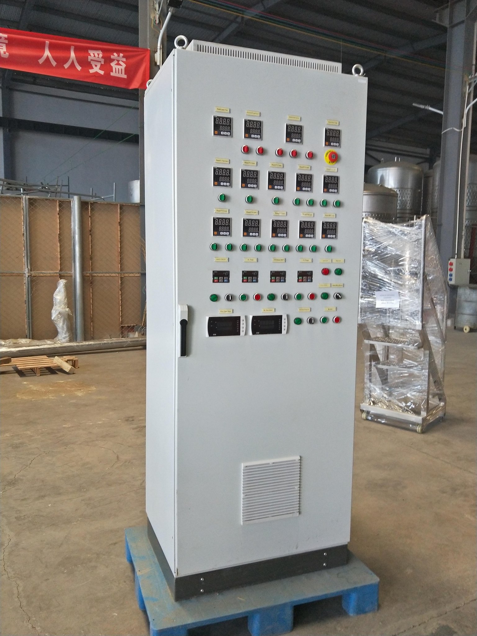 Brewhouse Control Cabinet [PP Hanging] 2