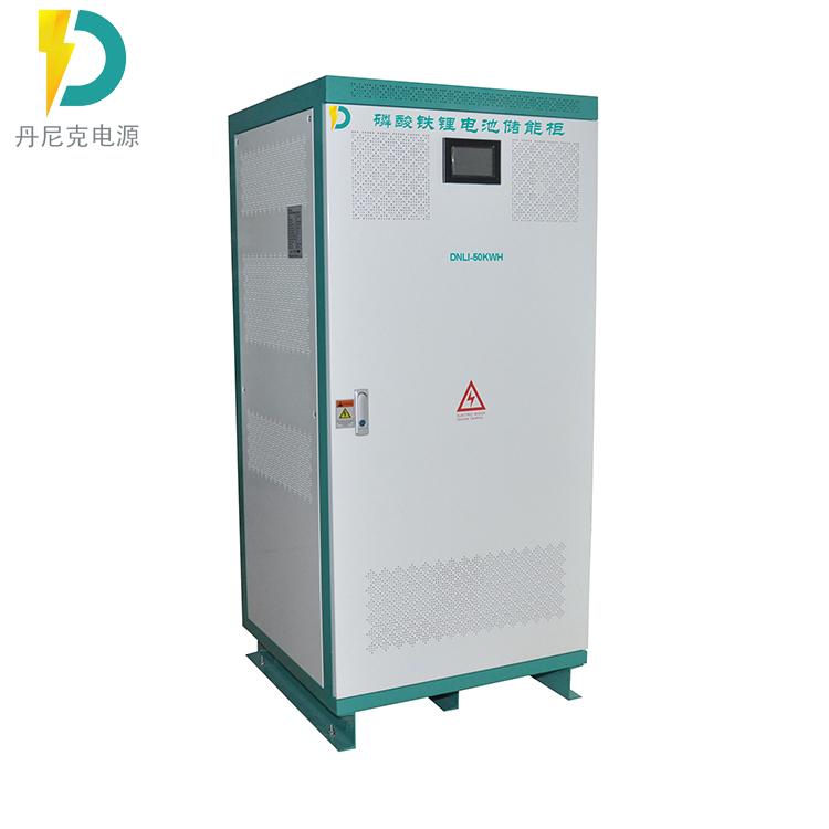 太阳能离网光伏储能EMS能量管理系统50KWH-300KWH磷酸铁锂储能系统