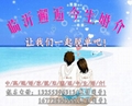 临沂婚介邂逅今生婚介中心兰山区婚介罗庄区婚介河东区婚介