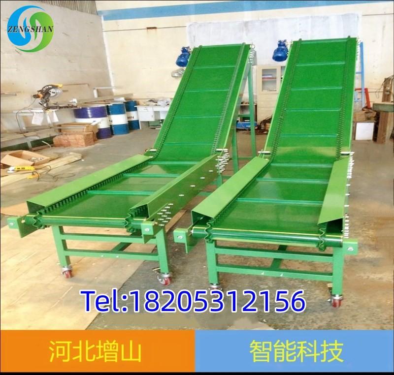 Belt Conveyor 2