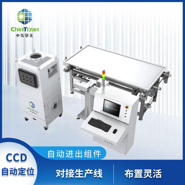 External hanging frame marking machine 2