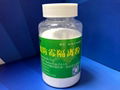 Glass anti-stain interleaving powders 1