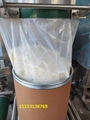 供应国产优级品巴豆醛123-73-9