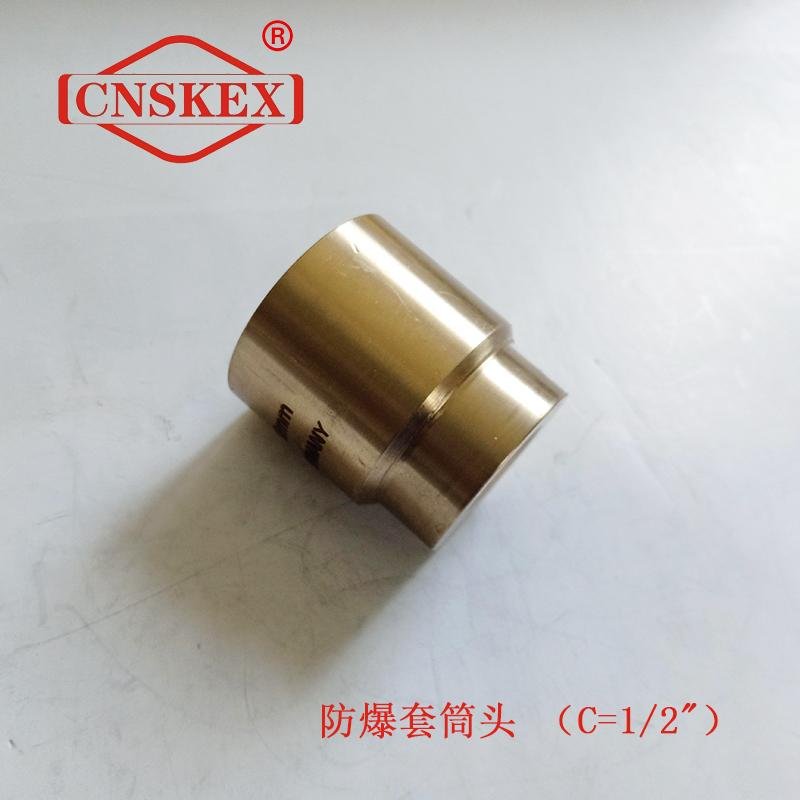 SK104 防爆套筒頭(1/2"方)10mm 鋁青銅