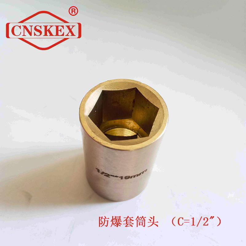 SK104 防爆套筒頭(1/2"方)10mm 鋁青銅 2