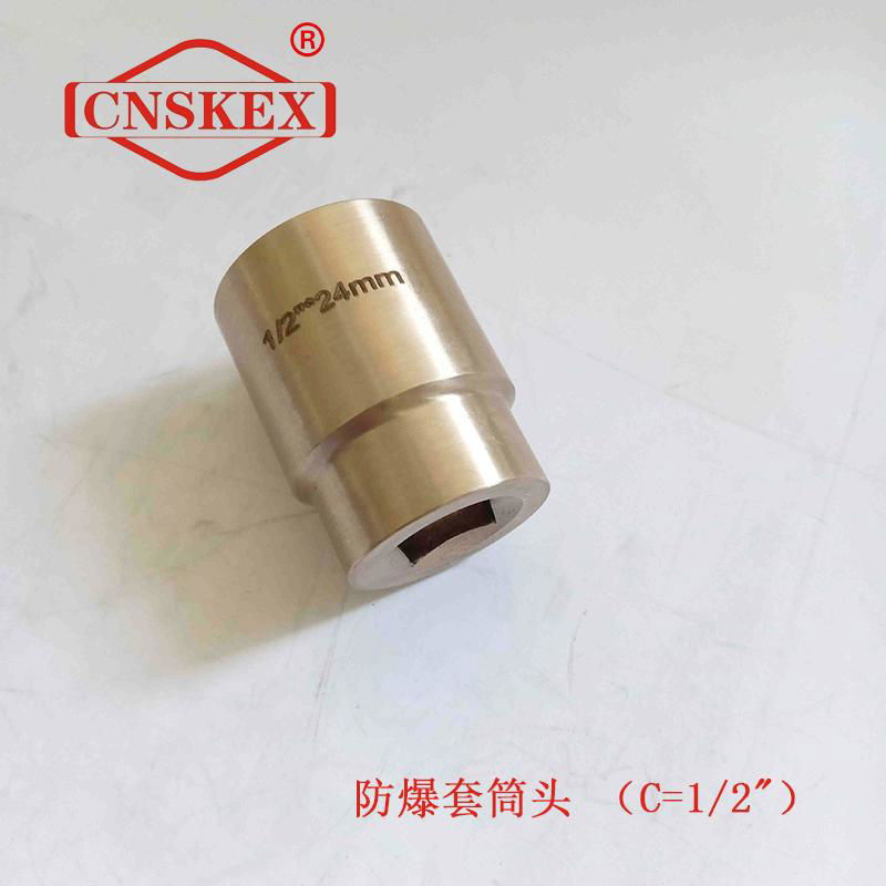 SK104 防爆套筒頭(1/2"方)10mm 鋁青銅 3