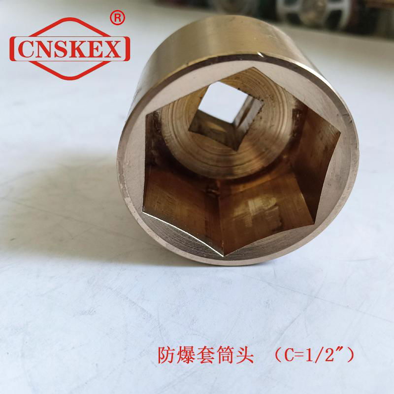 SK104 防爆套筒頭(1/2"方)10mm 鋁青銅 4