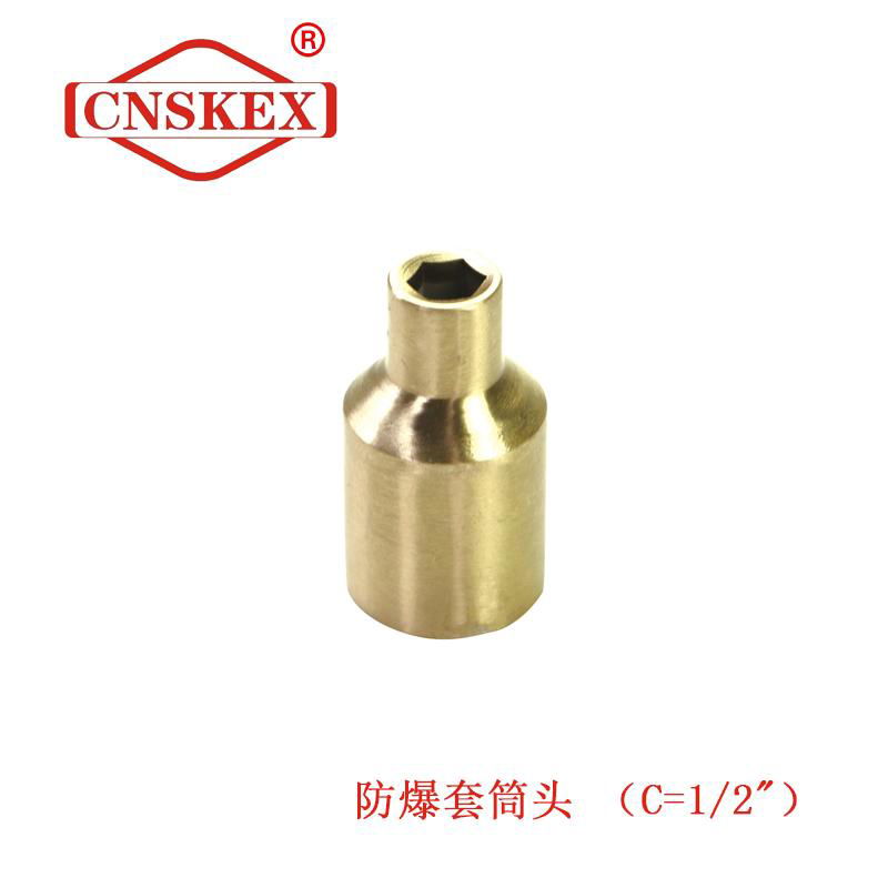 SK104 防爆套筒頭(1/2"方)10mm 鋁青銅 5