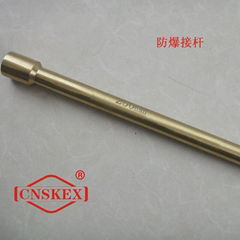 SK115 防爆接杆3/8"*75mm 铝青铜