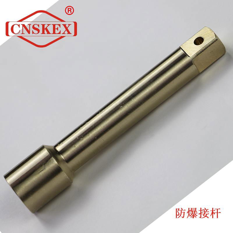 SK115 防爆接杆3/8"*75mm 鋁青銅 2