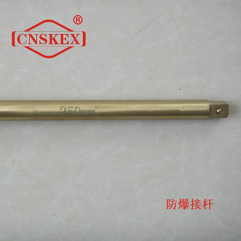 SK115 防爆接杆3/8"*75mm 鋁青銅 4