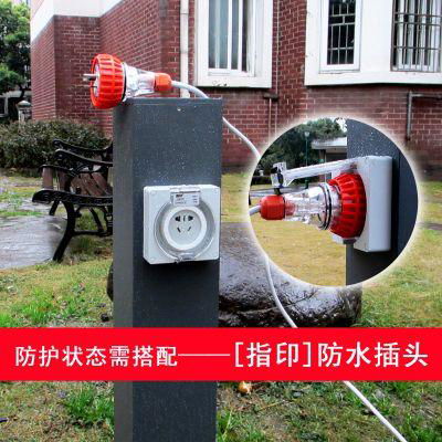 上海指印户外防水插座柱 ZD1611 IP66 草坪灯防暴雨可定制
