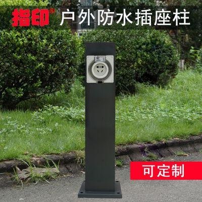 上海指印户外防水插座柱 ZD1611 IP66 草坪灯防暴雨可定制 3