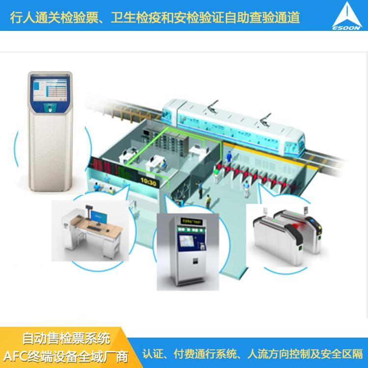自动售检票系统终端设备